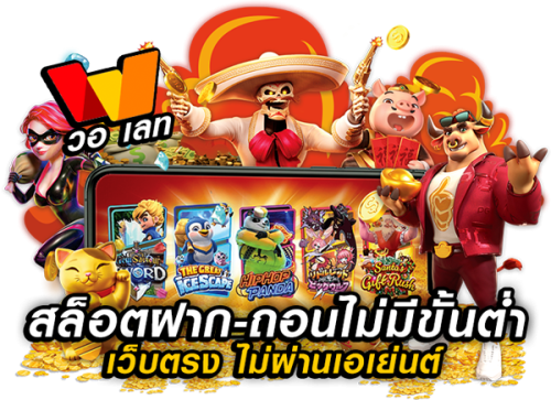salmon789 เว็บพนันครบวงจร ที่คุณวางใจได้ 2026